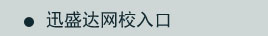 填写图片介绍或者希望被收录的关键词句
