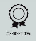 填写图片介绍或者希望被收录的关键词句