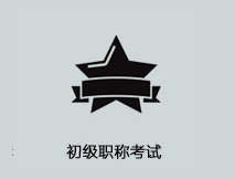 填写图片介绍或者希望被收录的关键词句